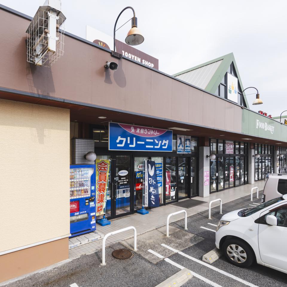 水島ランドリー 中島店の画像