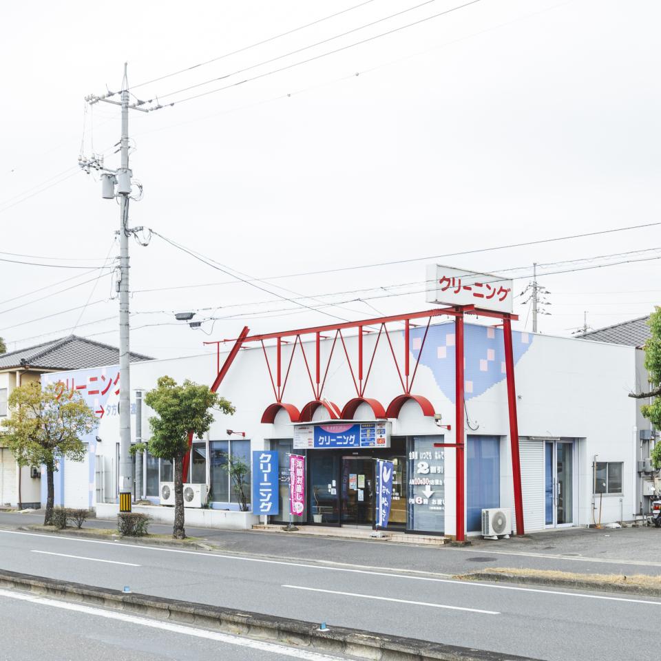 水島ランドリー 北畝店の画像