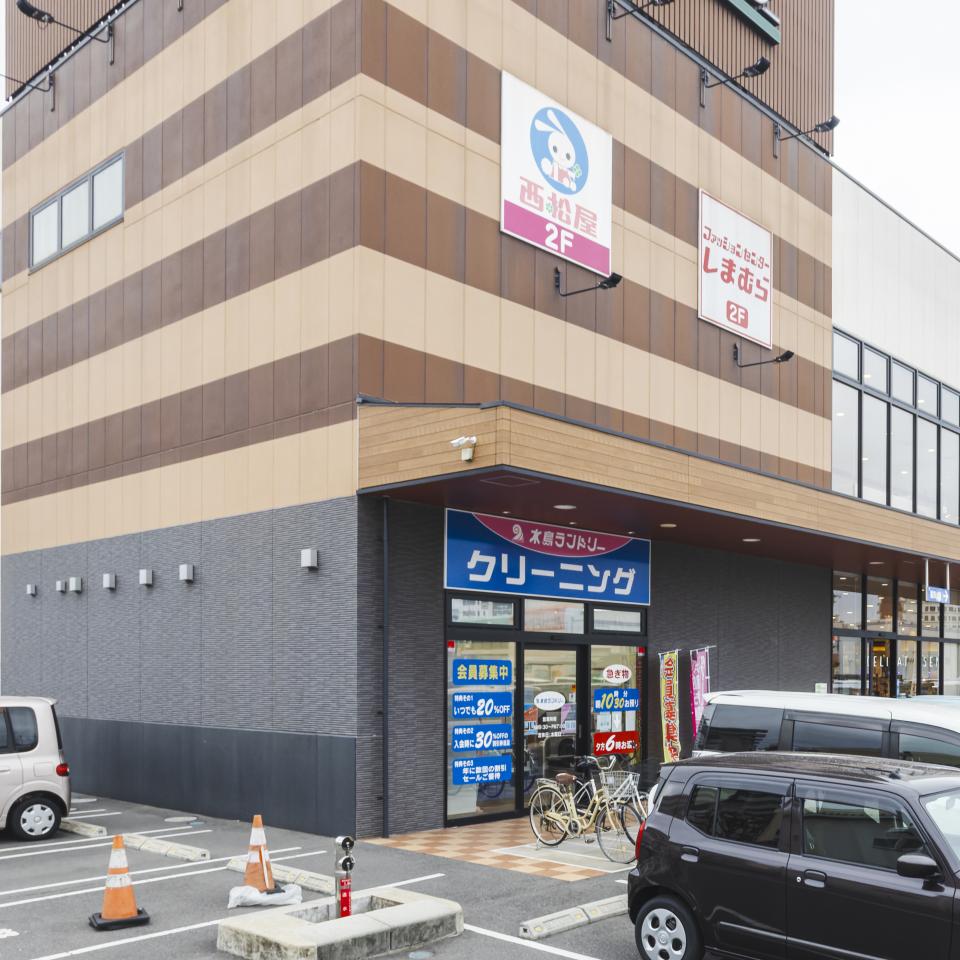 水島ランドリー コムプラザ倉敷店の画像