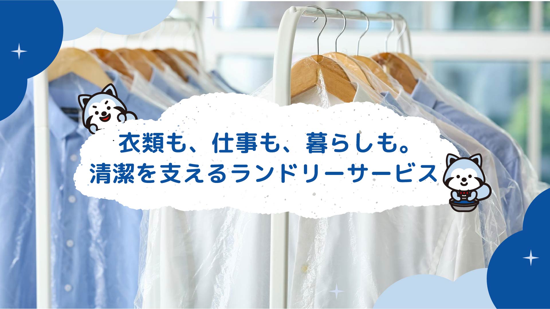 TOPスライド画像1