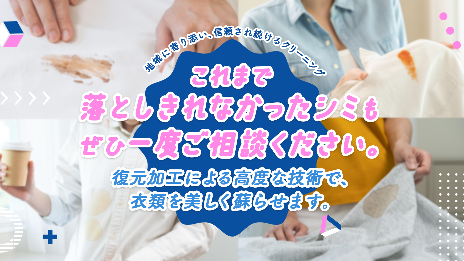 TOPスライド画像2